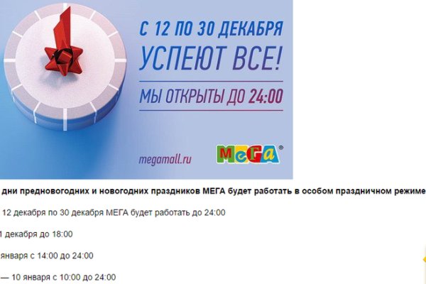 Кракен в обход
