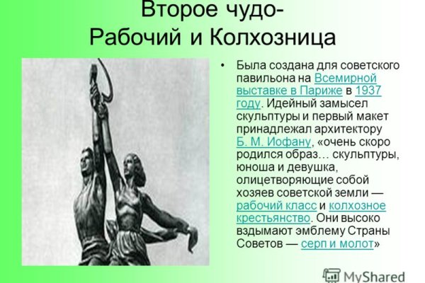 Kra44.cc Вход на сайт главная страница