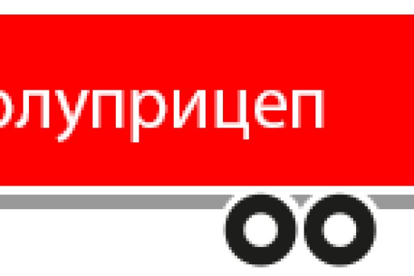 Как вывести деньги с кракена
