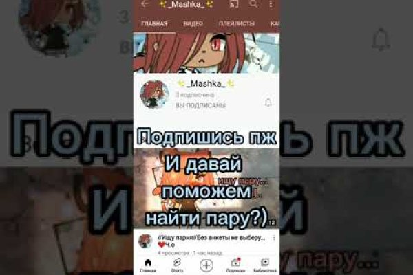 Какая сейчас ссылка на кракен