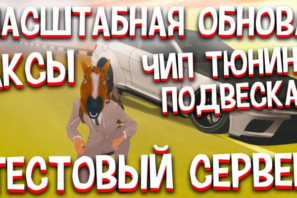 Магазин kraken даркнет