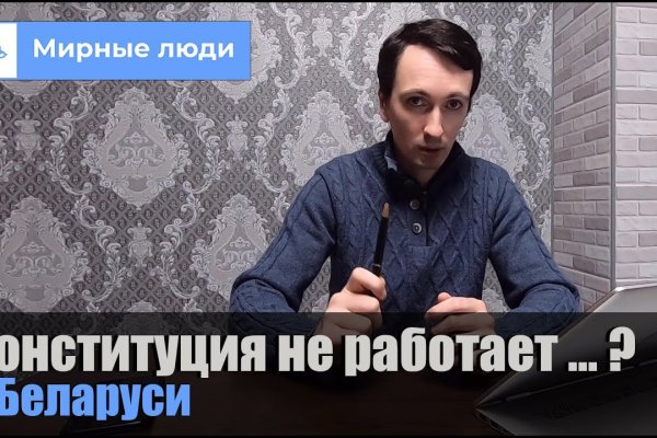 Что такое кракен маркетплейс