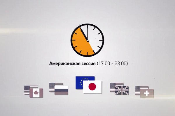 Кракен клир