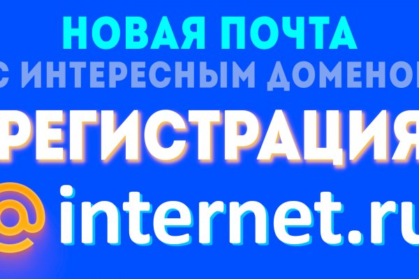 Кракен 2krnk