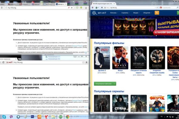 Darknet как войти