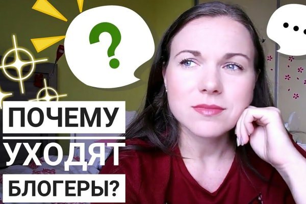 Кракен маркет что