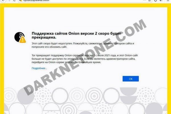 Ссылка на кракен не работает