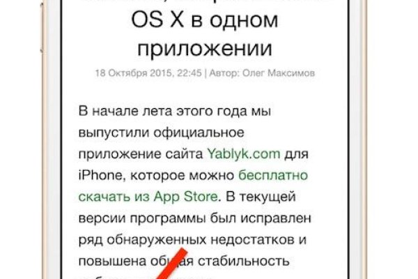 Как сделать заказ на кракен