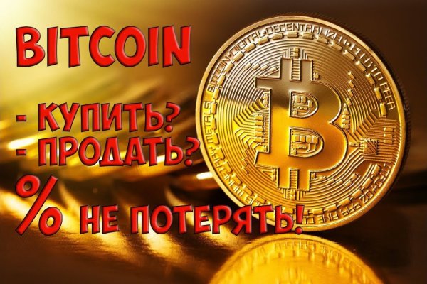 Kraken новая ссылка