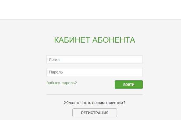 Кракен маркет что