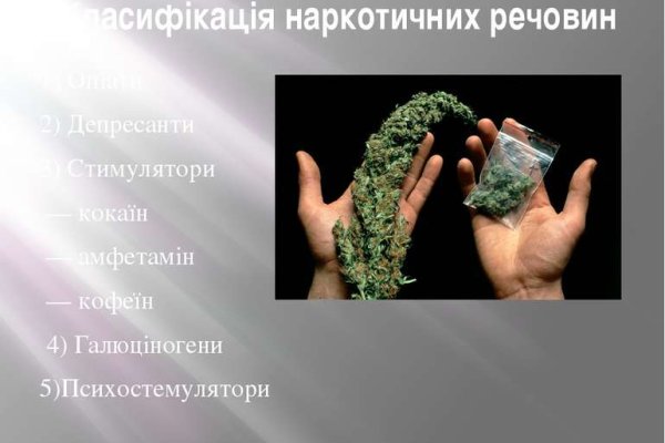 Что такое кракен тор