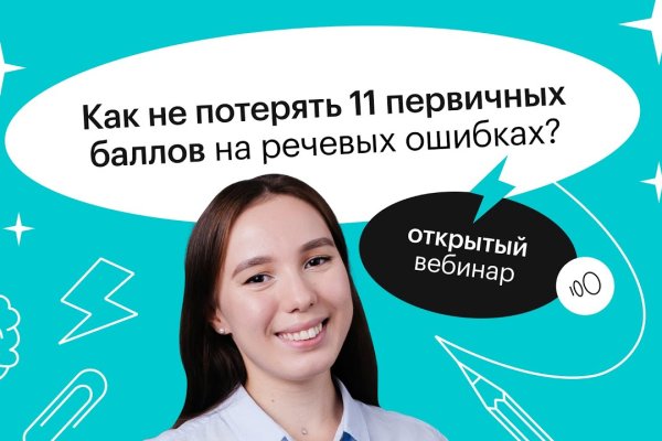 Оригинальная ссылка на кракен