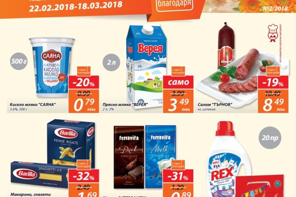 Вход в кракен даркнет