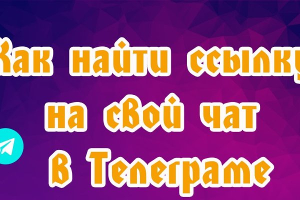 Ссылки на кракен мегу