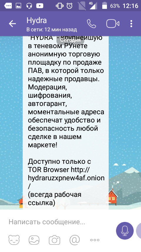 Кракен сайт продаж