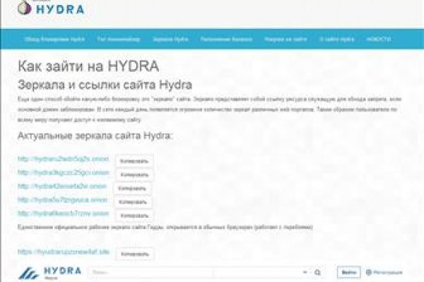 Даркнет площадки
