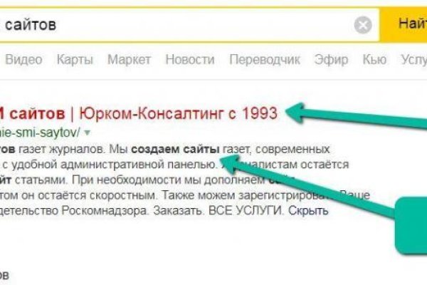 Кракен маркетплейс скачать