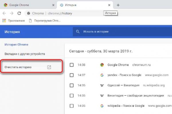 Кракен тор это