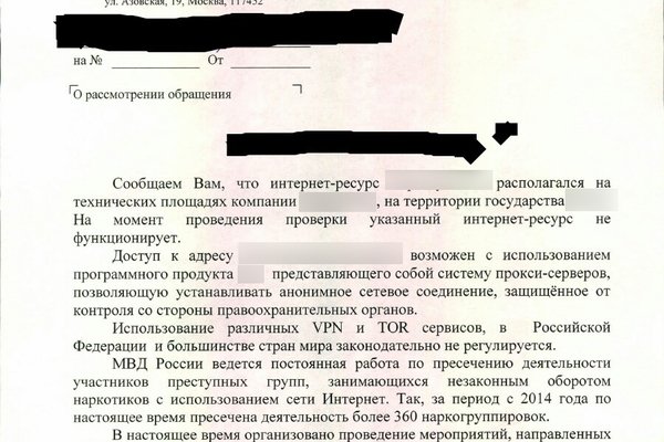 Кракен ссылка настоящая