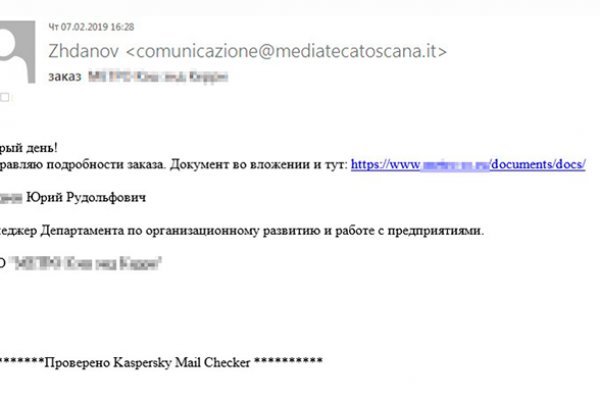 Ссылка кракен сегодня