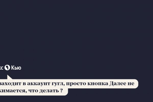 Кракен 9ат