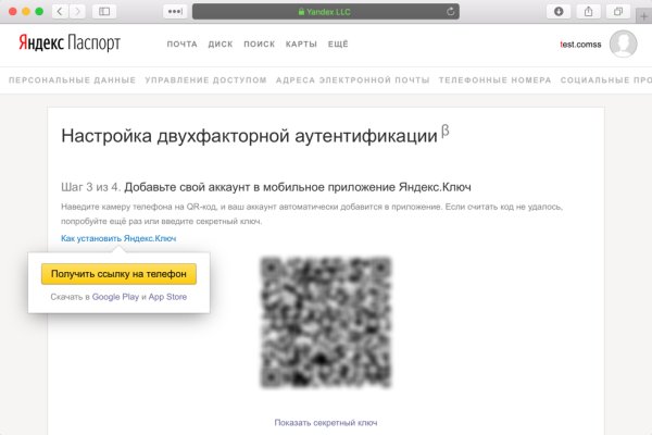 Kra49at