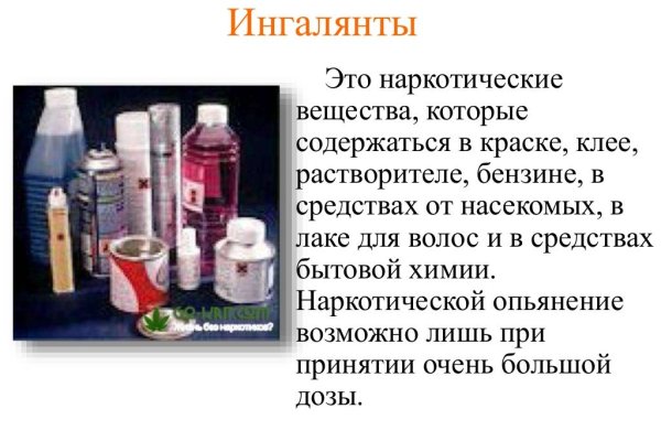 Kraken зайти на сайт