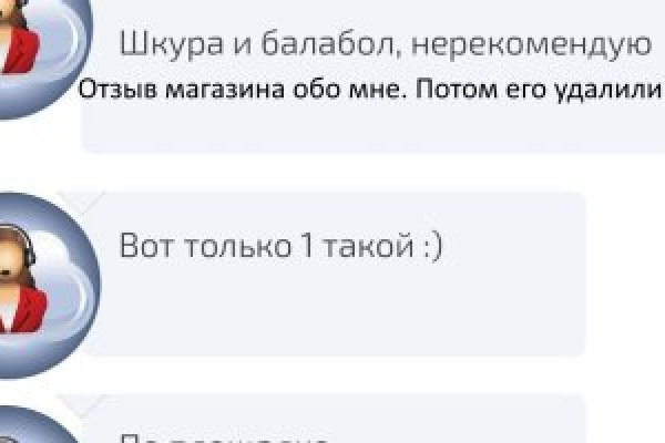 Сайт мега кракен