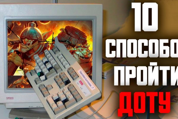 Кракен даркнет текст