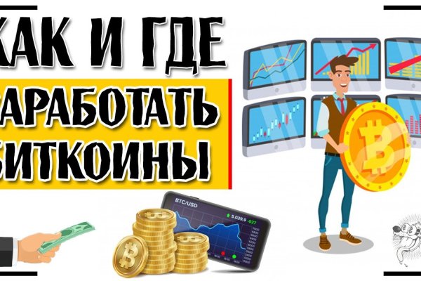 Что такое кракен плейс