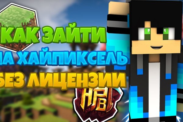 Kraken официальные зеркала