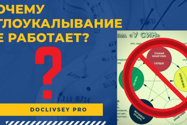 Ссылка на kraken торговая площадка