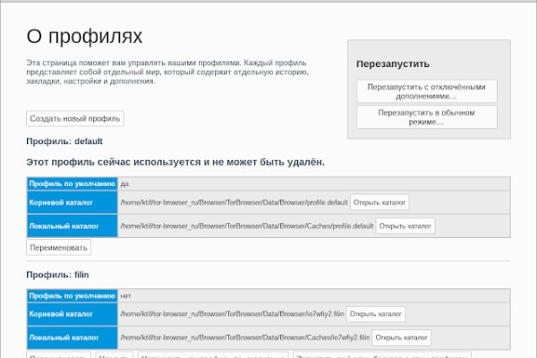 Ссылка кракен kr2web in
