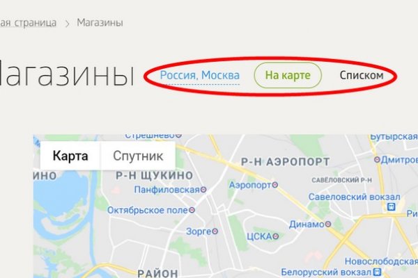 Кракен ссылка орион