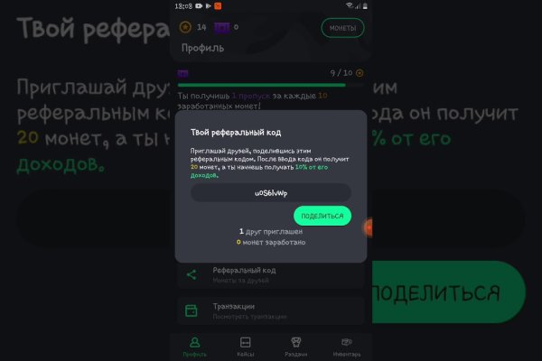 Кракен мага
