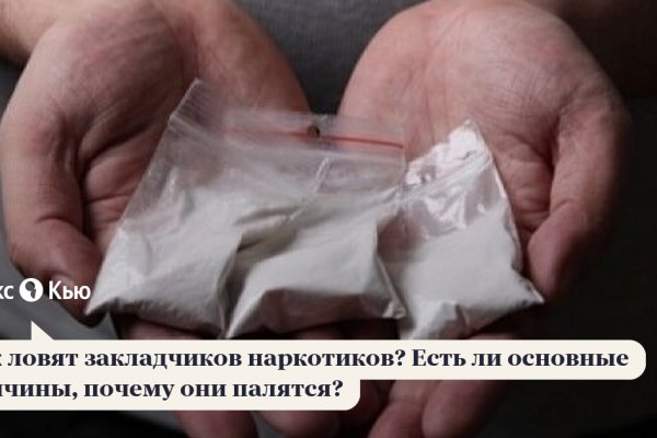 Кракен даркнет только через тор