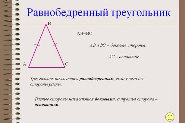 Даркнет сайт скачать