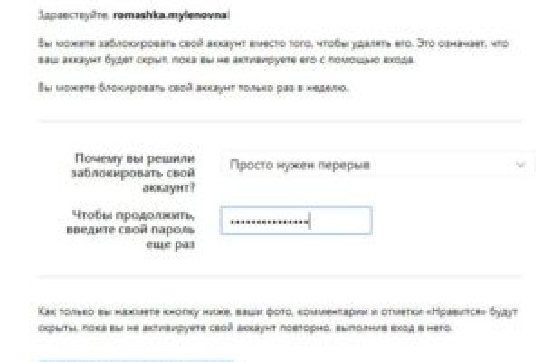 Кракен маркет это
