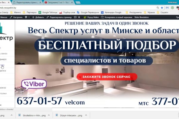 Ссылка кракен не работает
