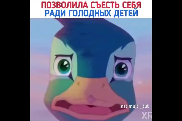 Рабочий сайт kraken