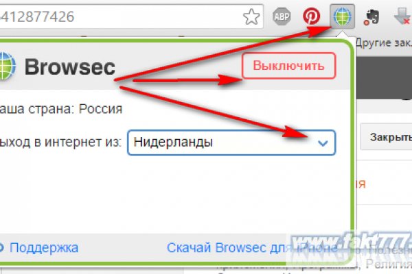 Кракен офф сайт