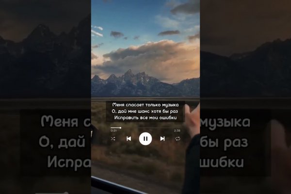 Как найти настоящую кракен даркнет ссылку
