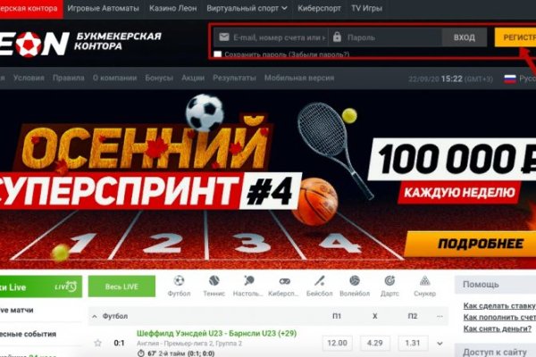 Кракен переход