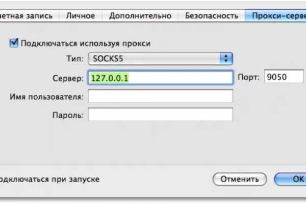 Даркнет маркет кракен onion