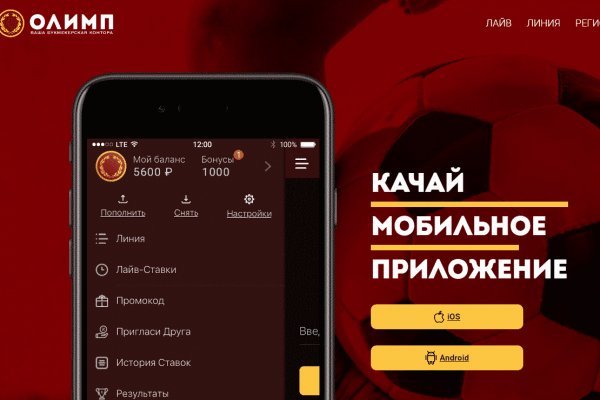 Kraken настоящая ссылка