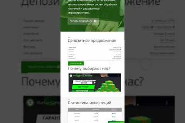 Клир ссылка на кракен 2025
