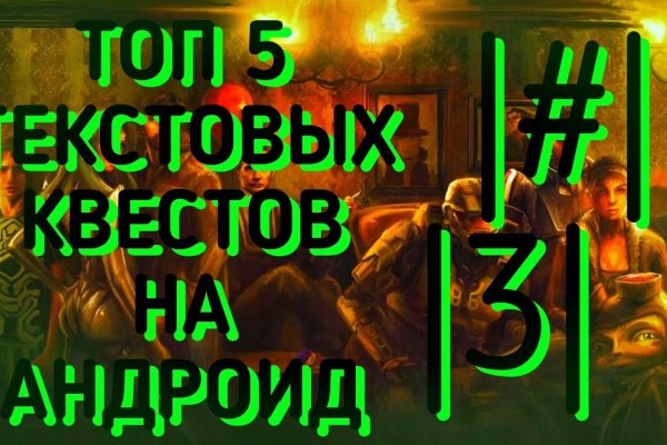 Как восстановить аккаунт кракен