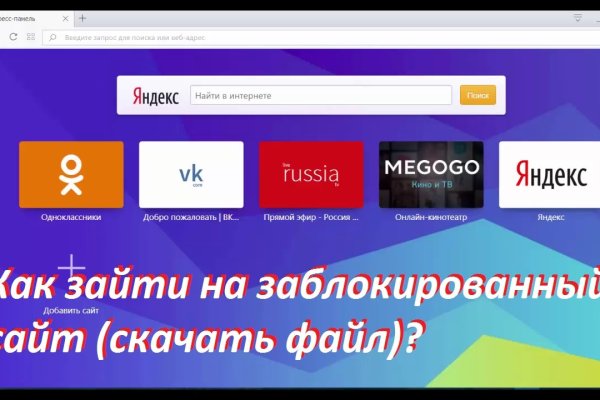 Кракен сайт kr2web in официальный ссылка