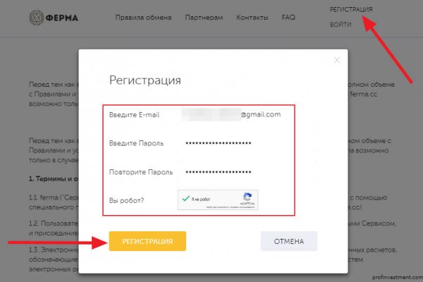 Кракен 20 at