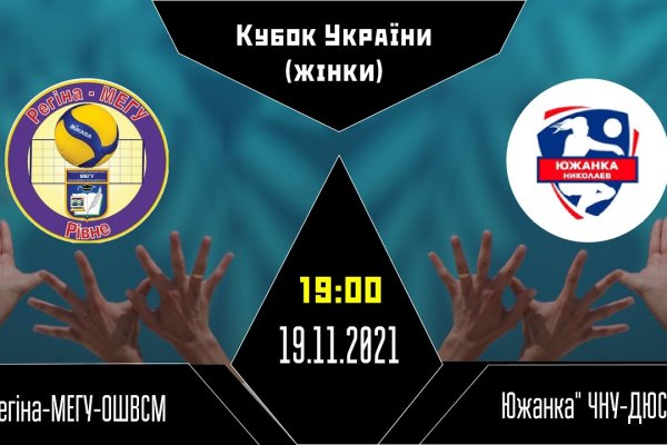 Вход на кракен